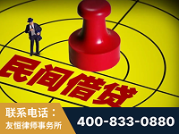 阳春-山东某歌集团集资诈骗、非法吸收公众存款案-郑祥律师