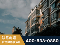阳春-北京某小贷公司宋某非法拘禁他人案-郑祥律师